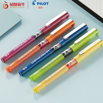 Japan Baile pen PILOT needle tube gel pen V5 Weibao bead straight liquid 0 5mm nib upgrade large capacity ink core Rest assured writing office supplies Xinhua Bookstore flagship store