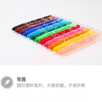 (Xinhua Bookstore flagship store official website) Chenguang stationery morning light short rotating crayon children safe washable 12 color oil painting stick kindergarten baby painting stick color color pen stick