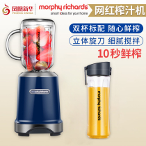 Mofei portable juicer multifunctional small electric fruit juice Cup home cooking juice mixer