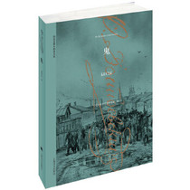 Ghost Dostoyevsky World Classic literary novel Social novel criticized by Gorky