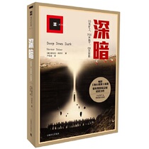 Deep Darkness by Hector Tobar Pulitzer Prize-winning documentary about the Mine Disaster Shanghai Translation Press