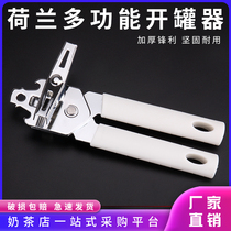 Dutch imported stainless steel can opener tin can opener