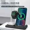 Товары от 廖富泉