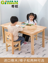 Kindergarten solid wood table chair pine oak set early education training learning toy desk chair factory direct