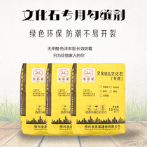 Milai Lai cultural brick cultural fossil special product tile special Black White joint glue adhesive
