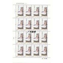 2018-10 Contemporary Art Works Selected Two Stamps Large Edition Zhang Feng Zikai Guan Shanyue Li Kuchan Famous Painting Stamps