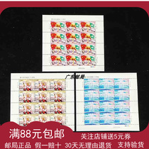 2019-30 Macaos return to the motherland for the commemoration of the twentieth anniversary of the stamps large version beds 1 set 3 full-scale champion