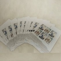 2019-19 Craftsman Shengluban stamp small version full version full-product Fidelity ancient Chinese celebrity stamps