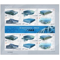 2007-32 Beijing 29th Olympic Games competition venue stamp special self-adhesive small version