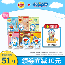 Lipton milk tea Doraemon co-name drinking milk tea powder 4 boxes of multi-flavor bagged Hong Kong-style instant brewing drink