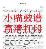 Aimer-Ref: rain Drum Kit Jazz Drum Score Ref: rain Drum Score HD electronic version (Anime)