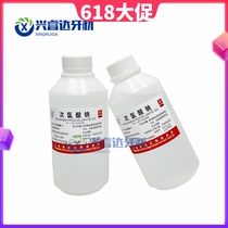 Dental material Dr. tooth sodium hypochlorite solution root canal rinse 200ML sodium hypochlorite 10 bottles free shipping