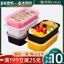 Japanese-style 520 disposable rectangular takeaway light salad packing box takeaway fast food plastic bento box transparent