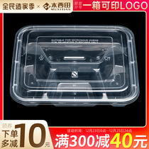 Disposable transparent lunch box plastic four grid five grid fast food box split packing box three grid delivery box food grade