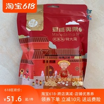 Every fruit time new Hawaiian fruit bulk creamy summer fruit scale nut dry fruit snacks original