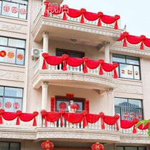 Self-built house Villa Married Rural yard Balcony gateway decorated with beautiful yarn mantle big saffron ball embroidery ball