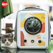 Cat Bag Out Portable Space Cabin Large Capacity Cat Box Backpack Cat School Bag Kitty Double Shoulder Cat Cage Pet Supplies