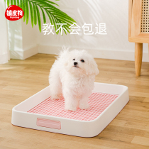  Dog toilet Small large large dog anti-stepping shit does not wet feet Pet shit toilet artifact Dog urine potty supplies