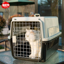 Pet Aviation Box Pooch Large Number On-board Dog Cage Consignment Small Medium Sized Large Dog Kitty Cage Portable Out