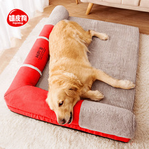 Kennel removable and washable mat Four Seasons universal large dog dog bed winter warm sofa bed cat nest dog supplies