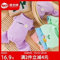 Spring and Autumn Dog Home Four-legged clothes Autumn Teddy Bears Bumi Small Dog Cat Pet Autumn and Winter Clothes