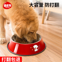 Dog Basin Dog Bowl Anti-Roll Over Large Canine Stainless Steel Single Bowl Dog Food Basin Dog Dish Grain Water Bowl Pet Supplies