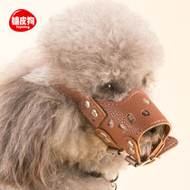 Dog mouth cover dog mask anti-bite anti-barking medium and large dog barking device anti-eating golden retriever Samoye