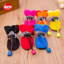 Little dog shoes Teddy foot cover autumn and winter small dog pet spring and autumn bear shoe cover rain shoes waterproof