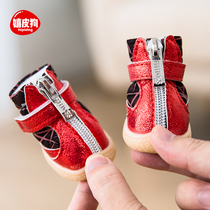 Little dog shoes Teddy than bear Bomei small dog shoe cover pet foot cover four seasons universal set of 4 autumn and winter