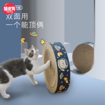 Large Number of Round Cat Grip Plate Durable Wear Resistant Wear Resistant Litter Owl Corrugated Cardboard Kitty Claw Special Toy Supplies