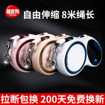  Dog traction rope Automatic retractable dog walking rope Dog chain Medium and small dog Teddy Bomei Corgi Pet supplies