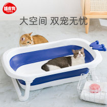Dog bath tub foldable cat special bathtub anti-running dog swimming pool pet spa bath artifact
