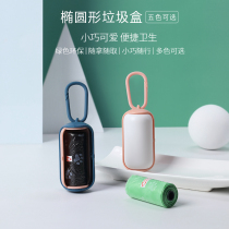 Pet pooch ten poo bag with accompanying eco-friendly litter box pick up bag god Shovel Shit Bag Pet Rubbish Bag ten poop bag