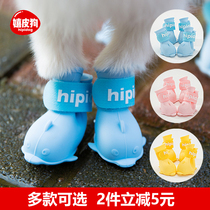 Little dog shoes Teddy pets dont drop rain boots in summer waterproof medium-sized small dogs