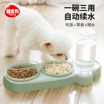 Dog bowl dog basin cat bowl double bowl automatic drinking water anti-knock eating basin Pet Bowl cute cat rice basin dog supplies