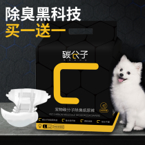 Teddy diapers for dogs male dogs male dogs courtesy surgical clothes physiological pants diapers anti-disorderly urine