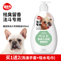 Du special shower gel dog deodorizing fragrance small medium-sized dog bath pet dog shampoo bath liquid products