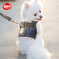 Dog Traction Rope Vest Style Walking Dog Rope Chest Harness Teddy Bib Bear Dog Rope Dog Chain Subminiature Dog Pet Supplies