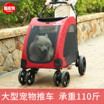 DODOPET pet cart large dog elderly dog out pull cart outdoor travel folding pet cart