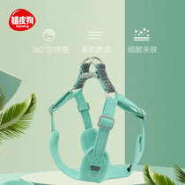 Dog traction rope adjustable dog vest style walking dog chain son anti-off small dog chest harness anti-bite off rope