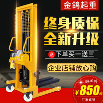 Electric forklift 1 ton 2 ton stacker Hydraulic manual ground cattle loading and unloading truck Full and semi-electric handling loading and unloading forklift