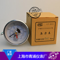 (Factory Direct) Shanghai Qingpu Instrument Factory YT-603 YT-D60 Upper and Lower Limit Electric Contact Pressure Gauge