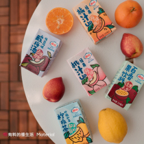 Whole box of Moqi peach juice drink Juice Old Beijing sour plum soup Orange juice Lemon Tea Net Red drink 5 flavors 250ml