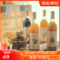 (Second bottle half price) German Muxiang imported fruit juice Sanmen white peach yellow apricot apple juice cherry drink