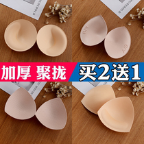 Dance suit chest pad insert sports underwear swimsuit bra sticker yoga suit round sponge cover coaster invisible breathable