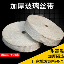 Thickened alkali-free glass fiber with glass ribbon glass fiber cloth fiber cloth glass wire cloth 3mm thick