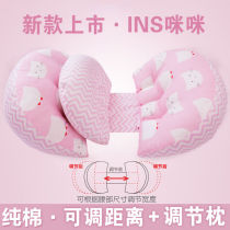Pregnant womens pillow waist side sleeping side pillow head belly pillow pregnancy U-type multifunctional sleeping artifact pad pregnancy supplies G