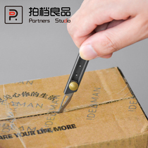 Mini box cutter Creative EDC unpacking express tool Paper cutter Letter opener utility knife Portable push and pull extension