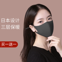 Japanese mask women winter cotton sponge breathable warm and windproof autumn winter black men and women fashion tide