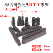 Press batch sale 40 pieces of star batch single set 12 plum blossom batch head hexagon six flower auto repair tool wrench